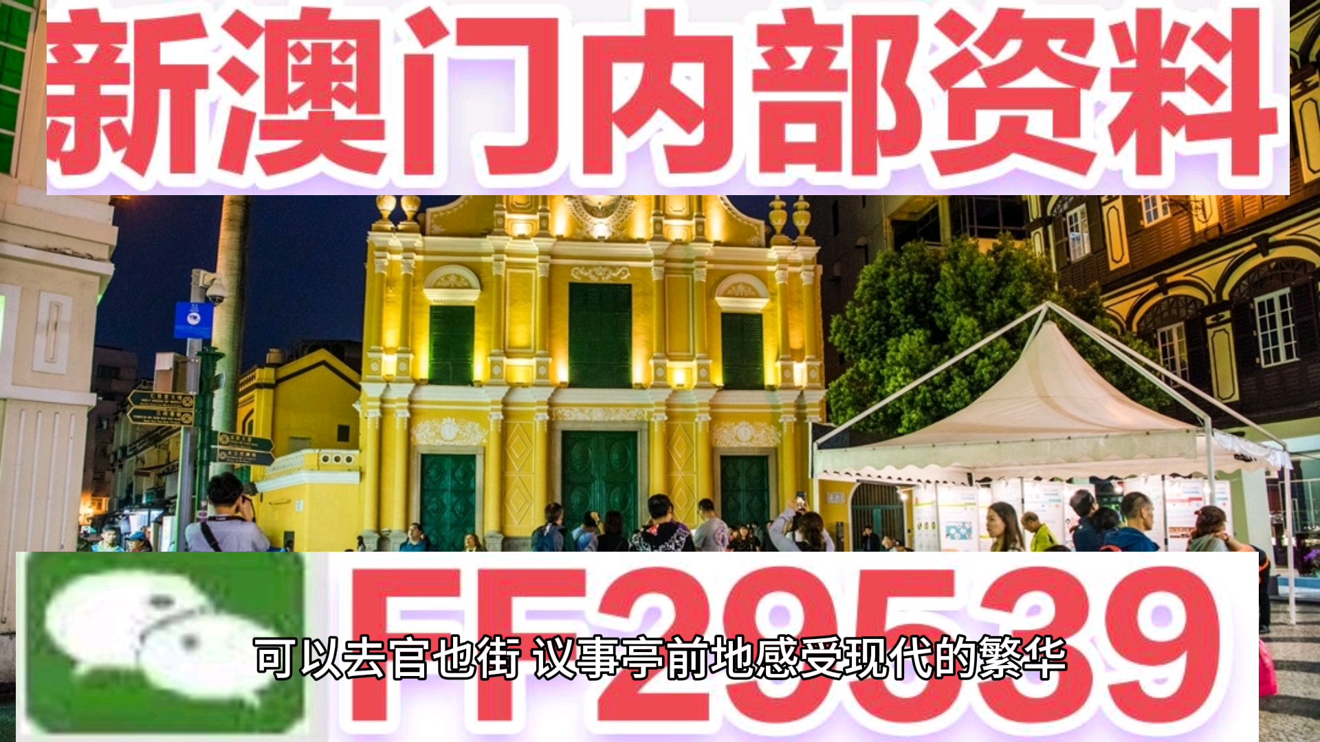 2025澳门特马网站，构建、解答、解释与落实的全面指南
