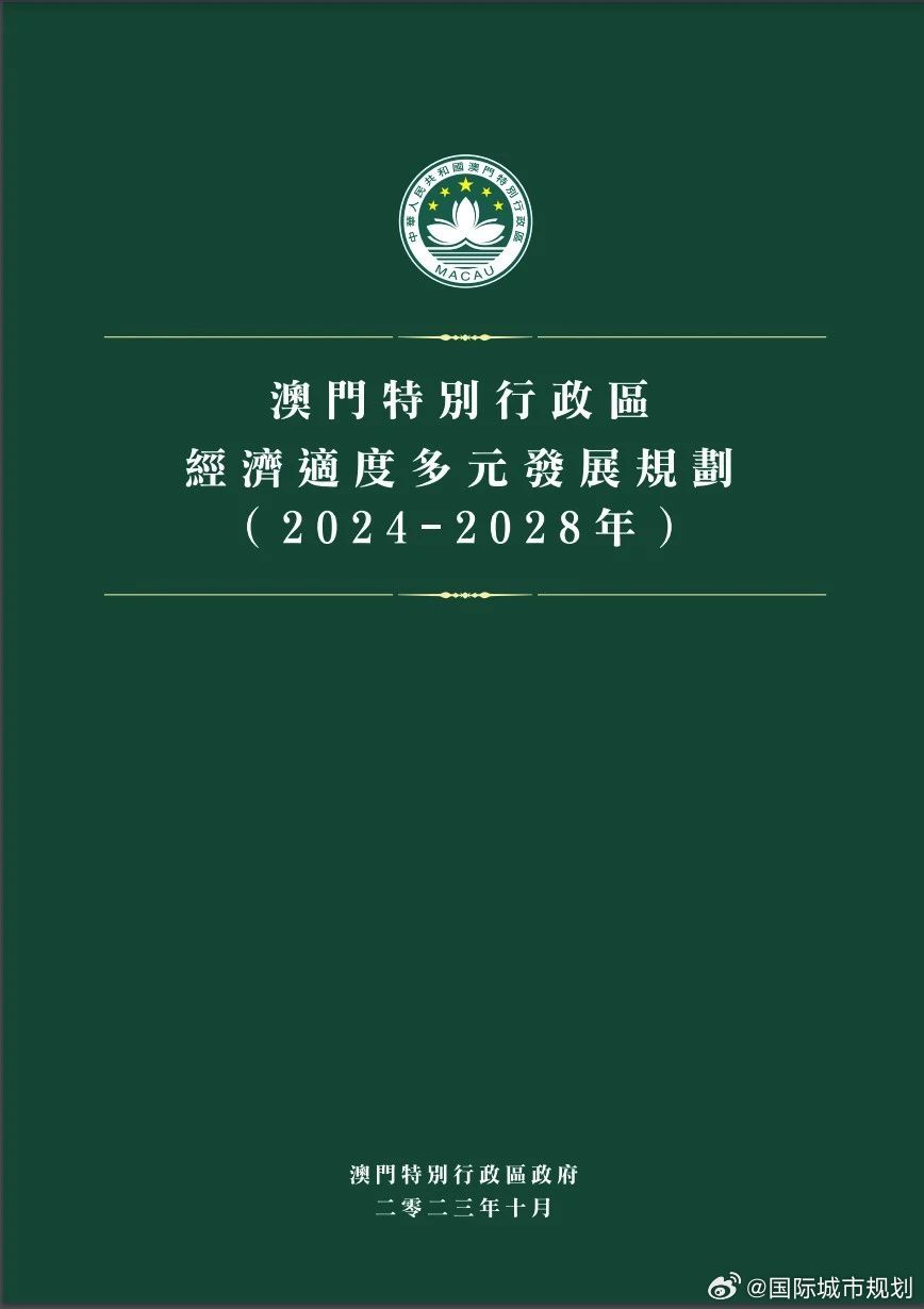 2025年新澳门和香港天天免费精准大全，精选解析解全面释义、实施策略及警惕虚假宣传
