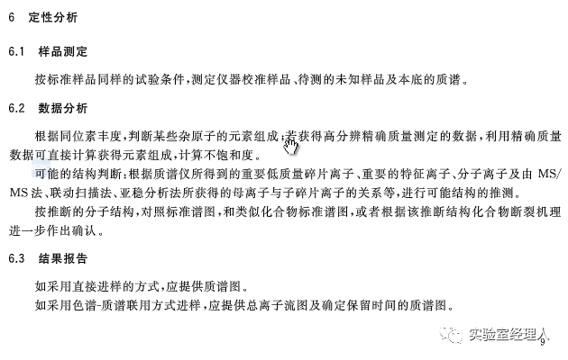 2025今晚必出三肖1,全面释义、解释与落实 解析与释义与警惕虚假宣传
