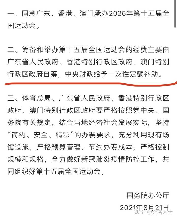 2025年新澳门和香港天天免费精准大全全面释义、解释和落实和警惕虚假宣-全面释义、解释和落实