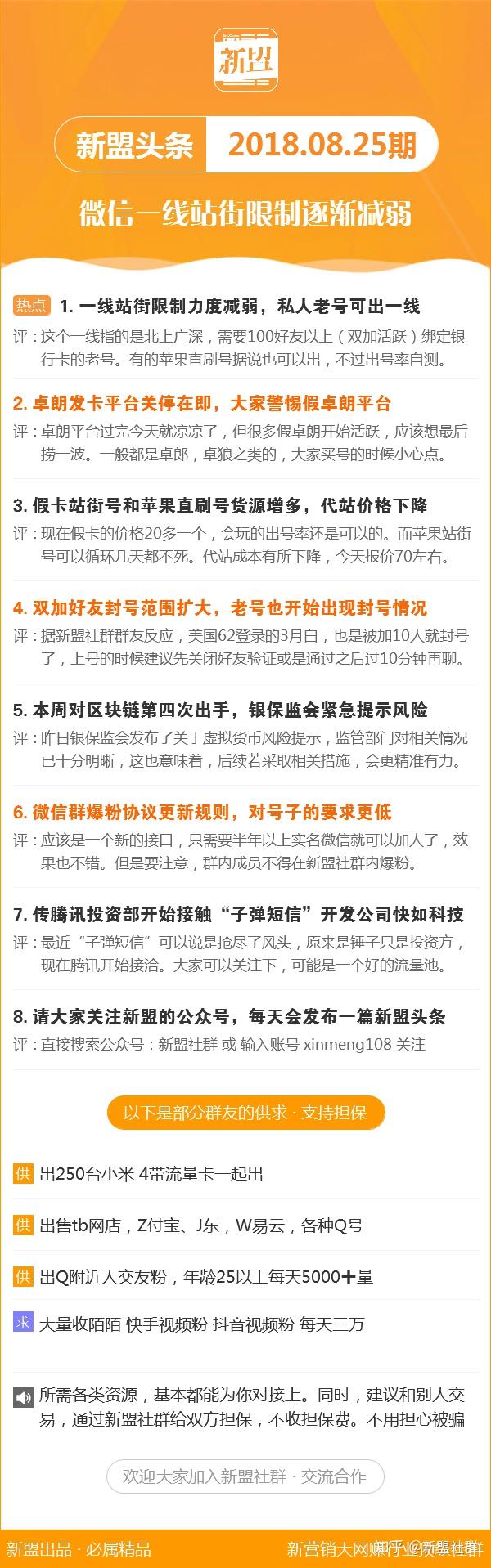 2025年新澳今晚资料和澳门管家婆100%精准,精选解析解词语释义、解释和落实和警惕虚假宣传-全面释义、解释和落实