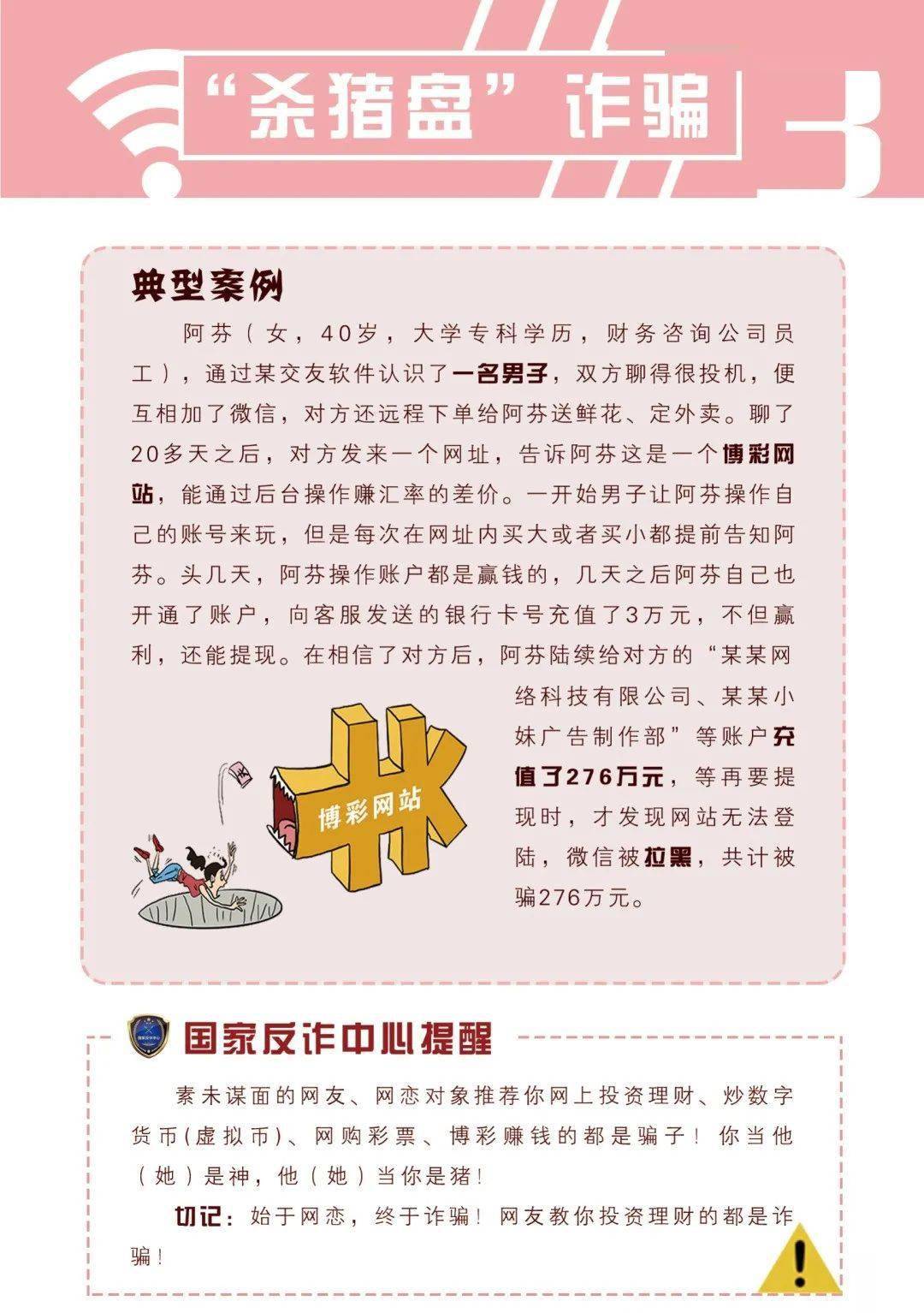 2025今晚必中必开一肖全面释义、解释与落实与警惕虚假宣传-全面释义与防范策略 解析与释义