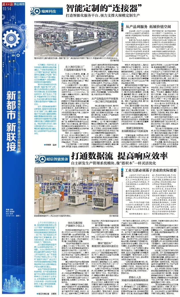 2025年新澳门和香港天天精准正版免费资料大全,精选解析解全面释义、解释和落实-警惕虚假宣传-全面释义、解释和落实