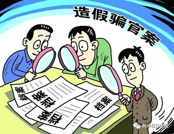 2025精准资料大全免费和2025新澳门天天免费大全和警惕虚假宣传-全面释义、解释和落实