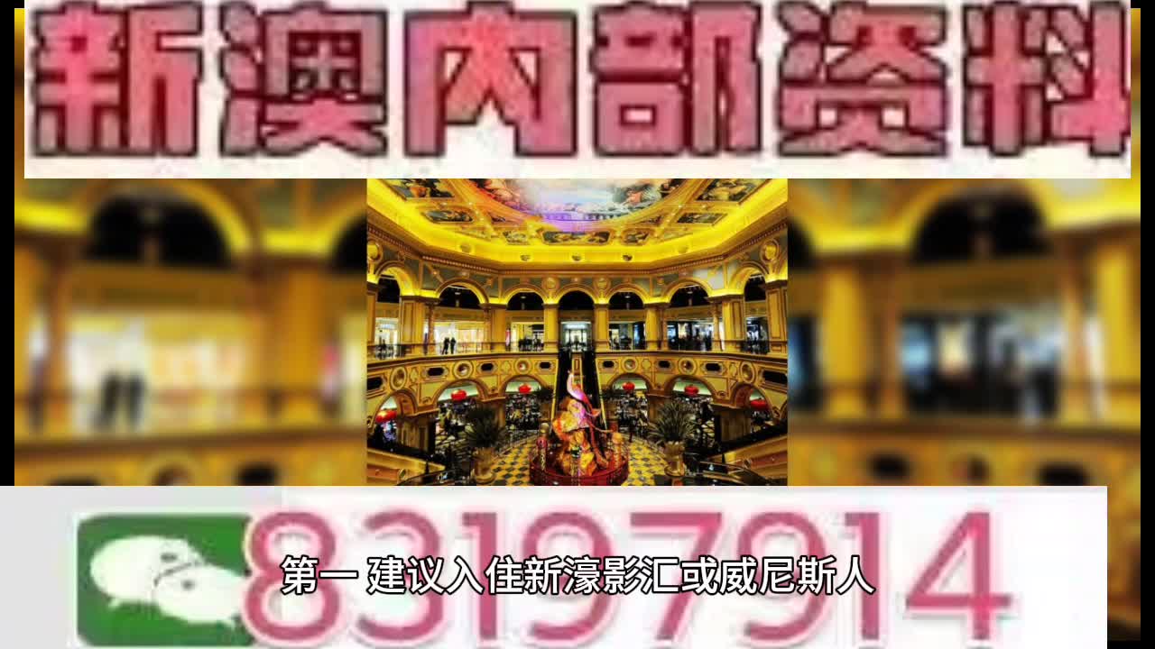 2025澳门特马网站www和澳门管家婆100%精准,全面释义、实施策略及警惕虚假宣传