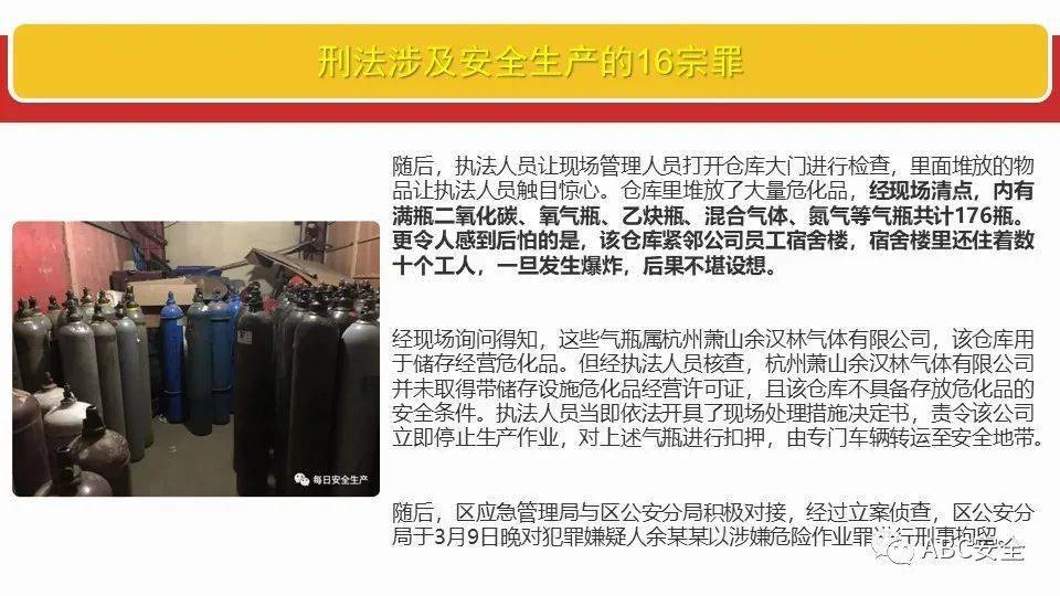 2025澳门特马网站www和澳门管家婆100%精准,全面释义、实施策略及警惕虚假宣传
