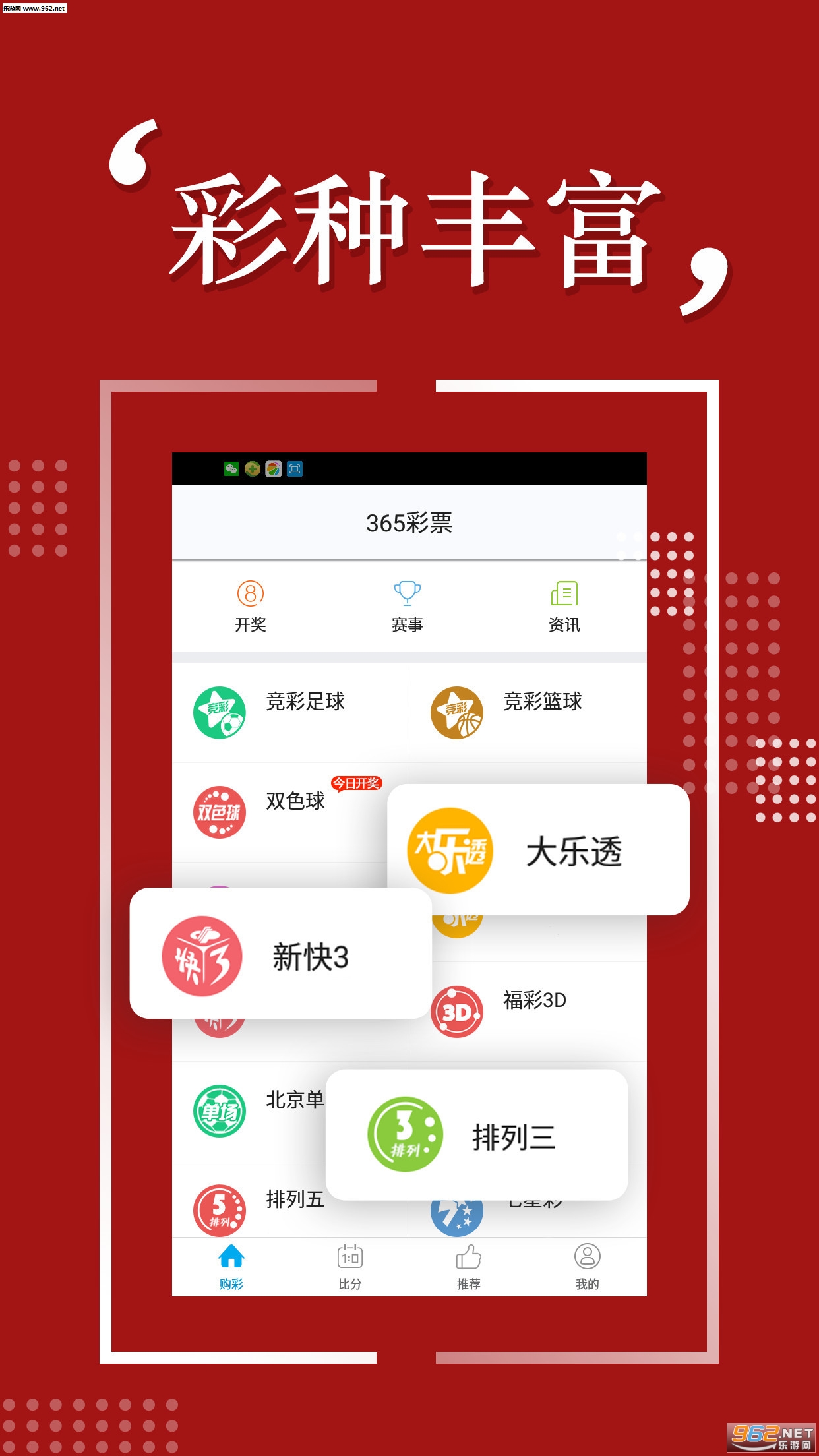 777778888精准免费四肖2025年全面释义、解释与落实与警惕虚假宣传