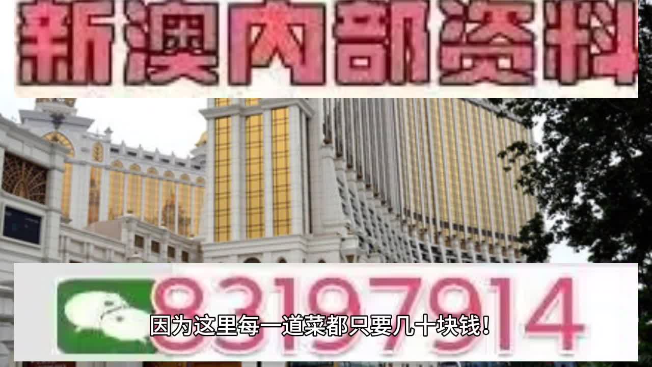 2025年澳门和香港特马网站www奥门一夜富,精选解析全面释义和警惕虚假宣传-全面释义、解释和落实