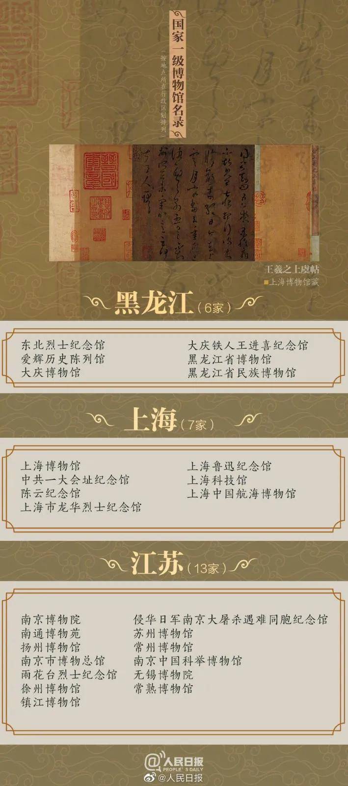 2025澳门精准正版免费四不像和精选解析解2025新澳门天天免费精准，全面释义、实施策略及警惕虚假宣传