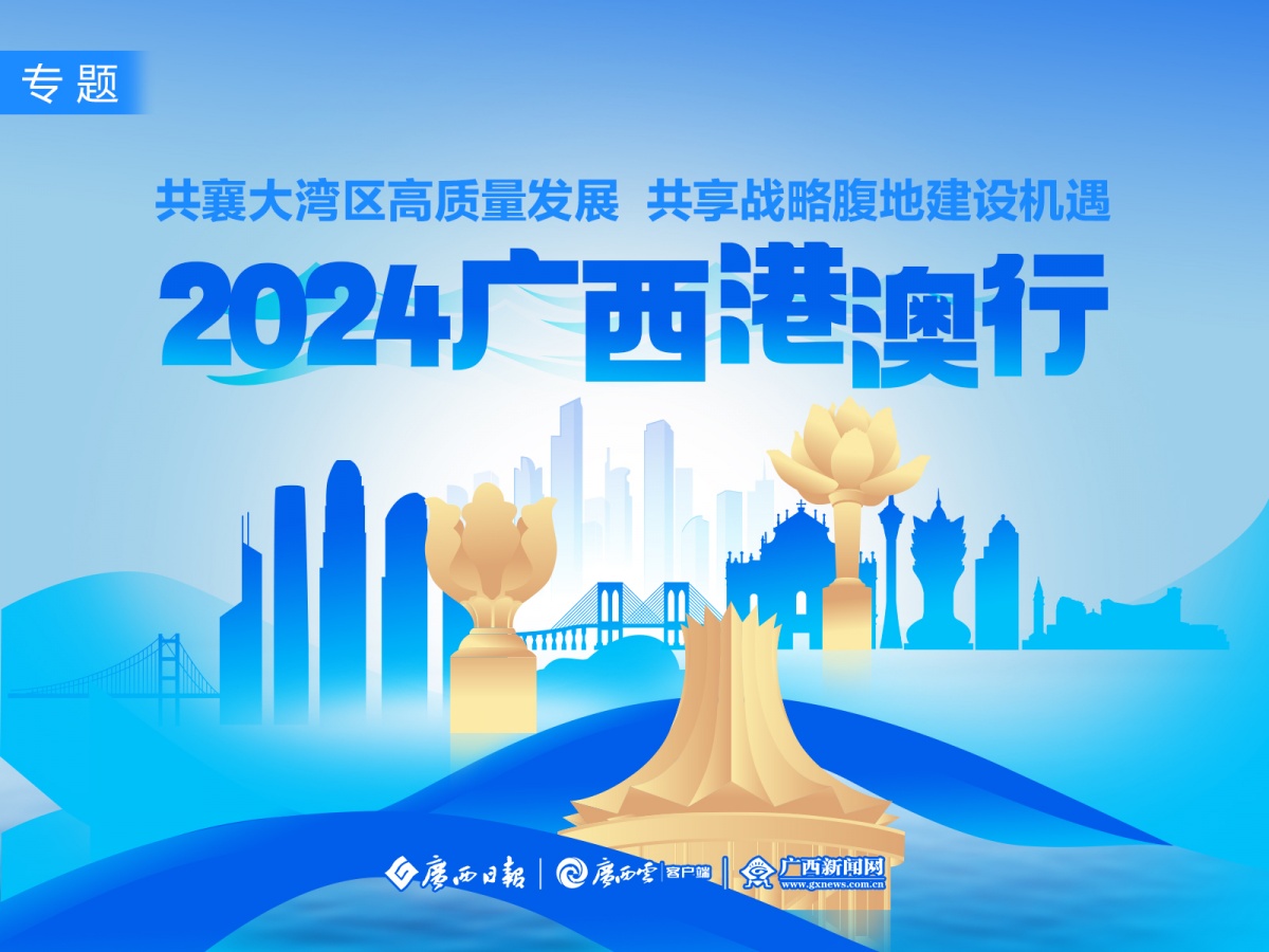 澳门管家婆100%精准和2025年新澳今晚资料,和警惕虚假宣传-全面释义、解释和落实