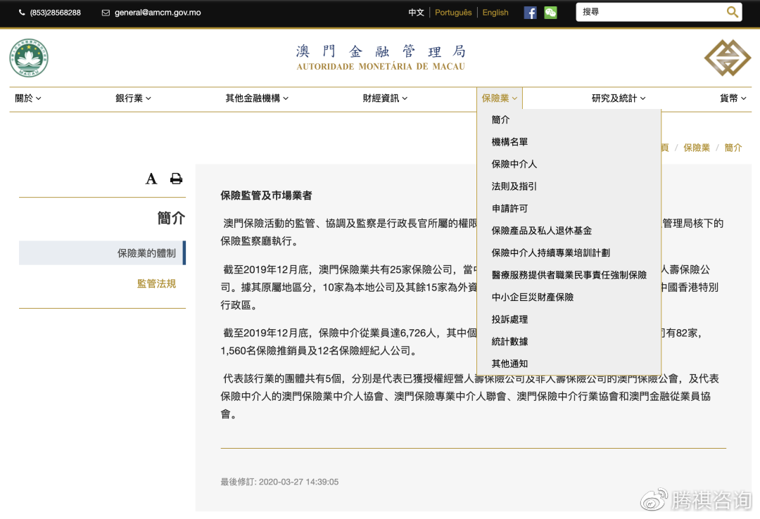 2025澳门和香港管家婆100%精准,精选解析解全面释义、实施策略及警惕虚假宣传