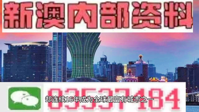 2025新奥和香港精准正版免费大全精选解析全面释义和警惕虚假宣传-全面释义、解释和落实