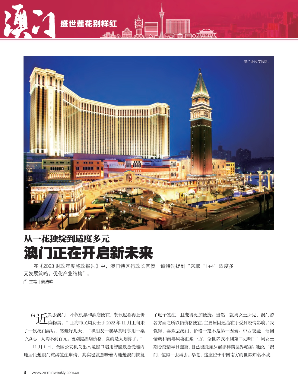 admin 第7页