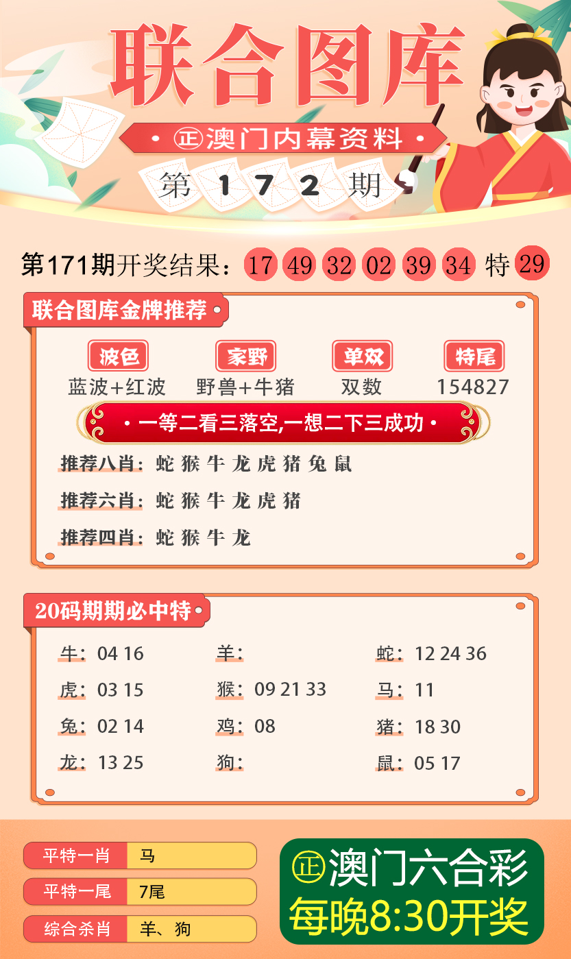 外交风云 第2页