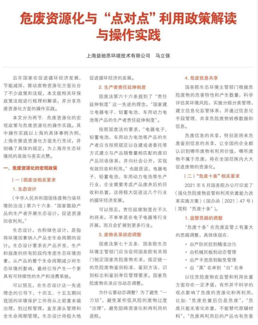 2025新奥正版免费大全,精选解析解全面释义、解释和落实-警惕虚假宣传-全面释义、解释和落实