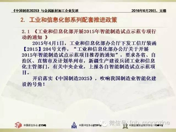 2025精准资料大全免费和777778888精准免费四肖料和精选解析解警惕虚假宣传-全面释义、解释和落实
