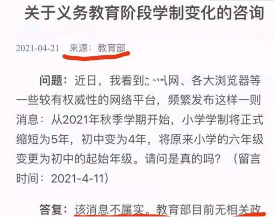 2025今晚必出三肖构建解答、解释与落实 解析与释义与警惕虚假宣传
