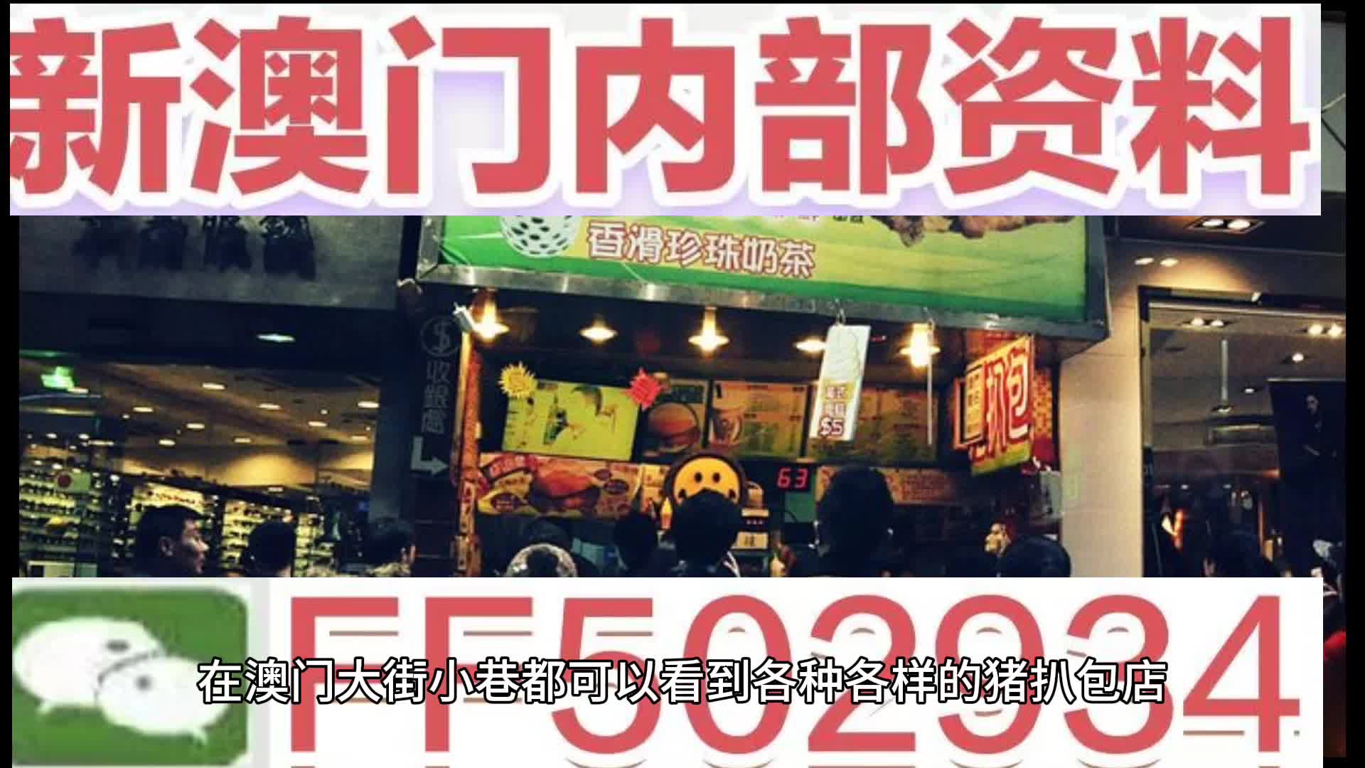 2025新奥精准正版澳门码,全面释义、解释和落实-警惕虚假宣传-全面释义、解释和落实