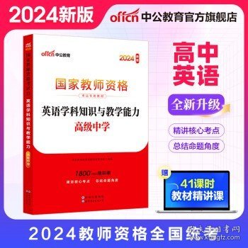 新澳2025精准正版免費資料高中低和2025新澳门天天精准免费大全,全面释义、解释和落实-警惕虚假宣传-全面释义、解释和落实