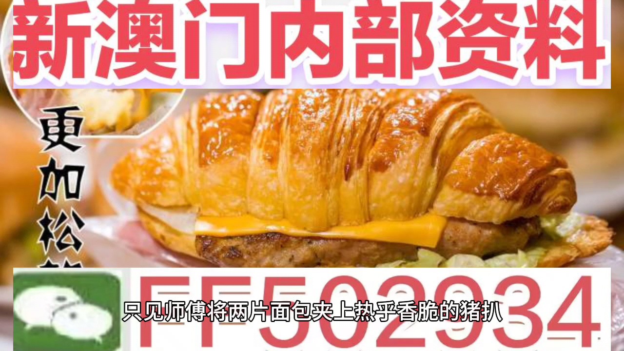 2025年澳门特马网站www奥门一夜富精选解析全面释义和警惕虚假宣传-全面释义、解释和落实