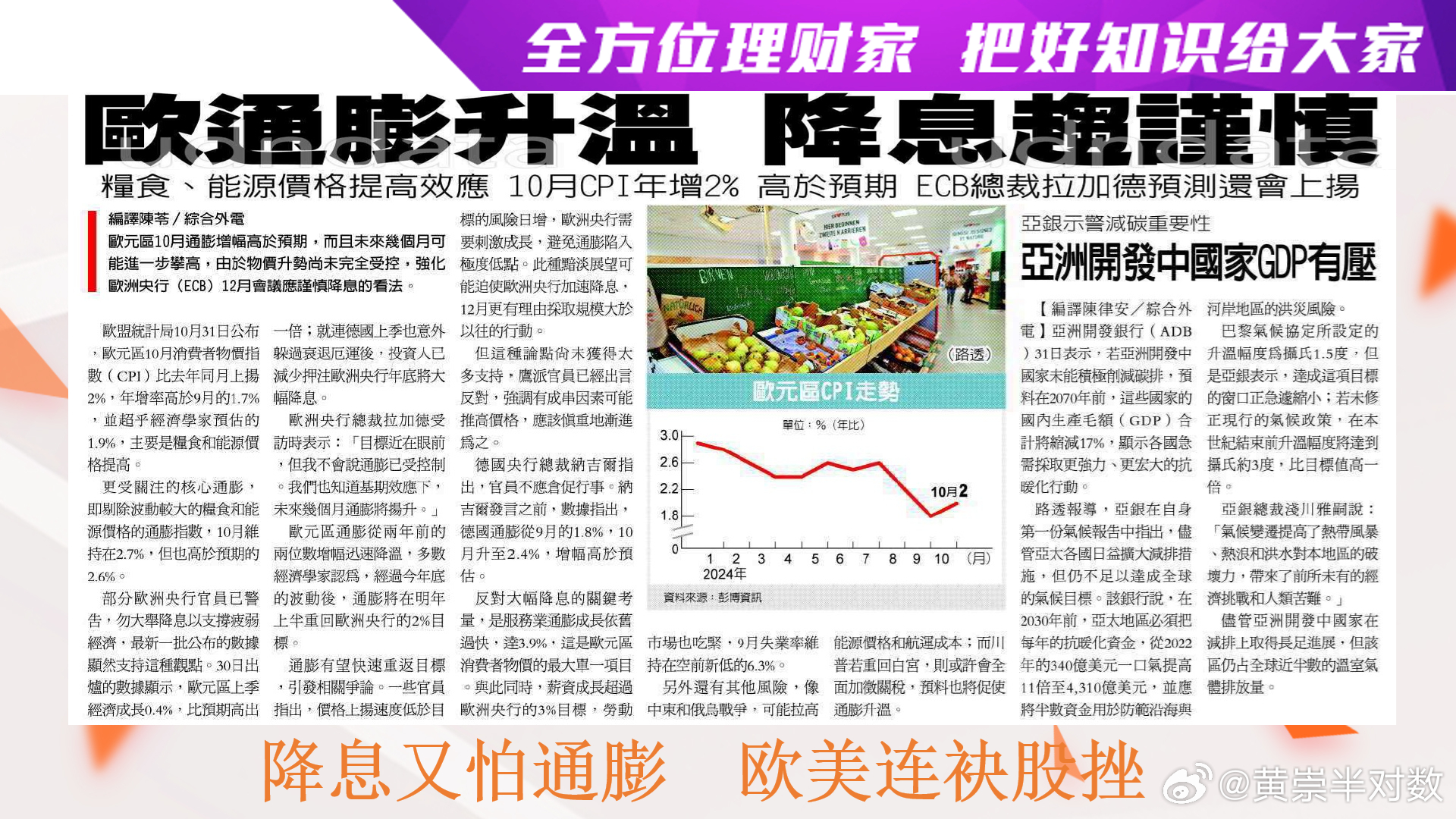 澳门管家婆100%精准,和2025澳门特马网站www,精选解析解词语释义、解释和落实和警惕虚假宣传-全面释义、解释和落实