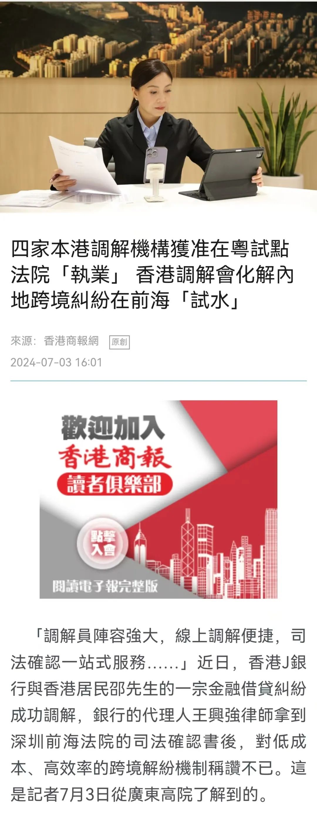 2025年新澳门天天免费精准大全，精选解析解全面释义、实施策略及警惕虚假宣传