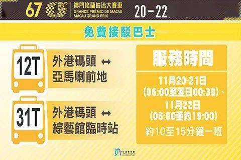 2025年澳门特马网站www精选解析和警惕虚假宣传-全面释义、解释和落实