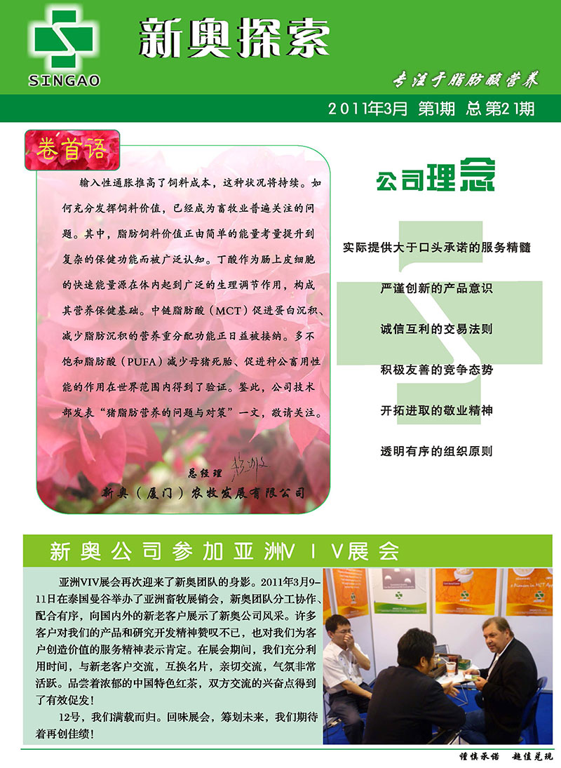 新奥2025正版资料和新澳门精准免费大全,全面释义、解释和落实-警惕虚假宣传-全面释义、解释和落实
