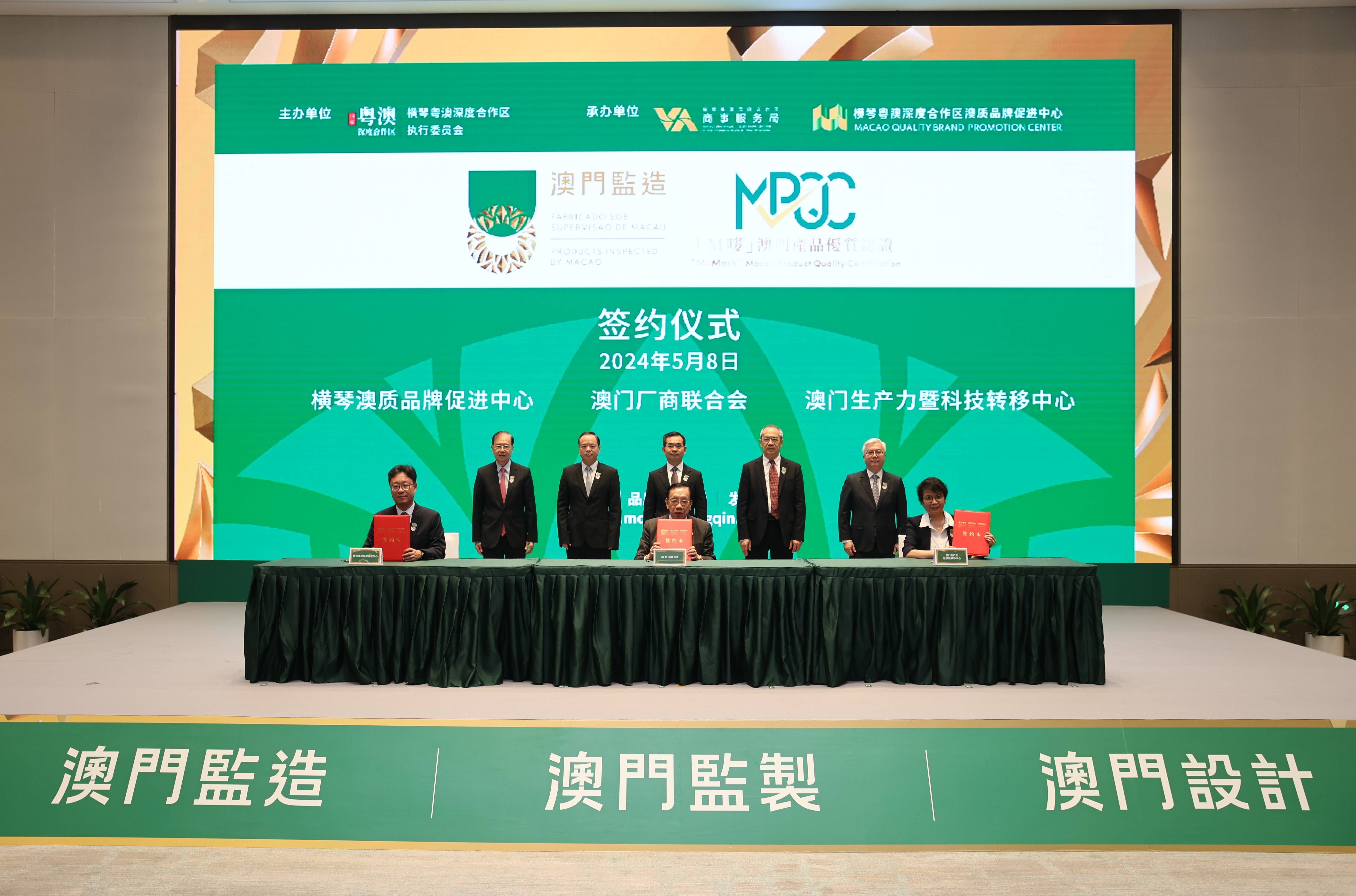 2025新奥精准正版澳门码和2025正版精准免费大全全面释义、解释和落实和警惕虚假宣传-全面释义、解释和落实